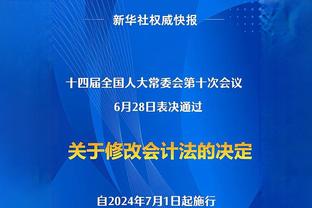 劳塔罗：我们对那不勒斯必须表现更好才行 我希望继续留在国米